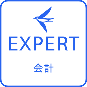 freee EXPERT会計